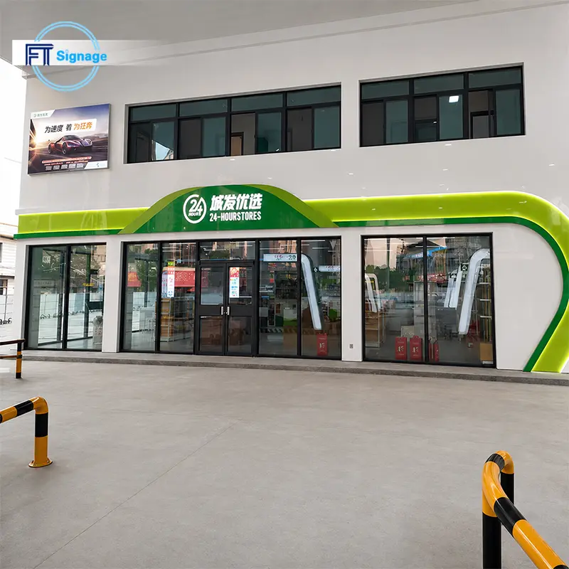 GasFuel Station Canopy Sign - 4