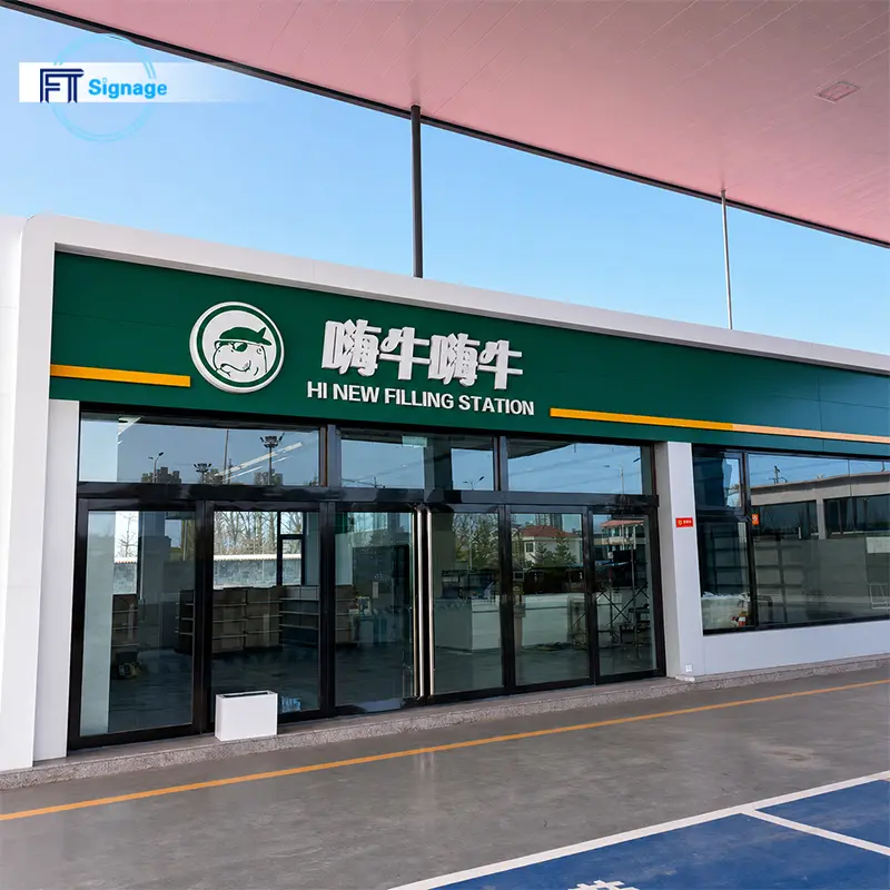 GasFuel Station Canopy Sign - 1