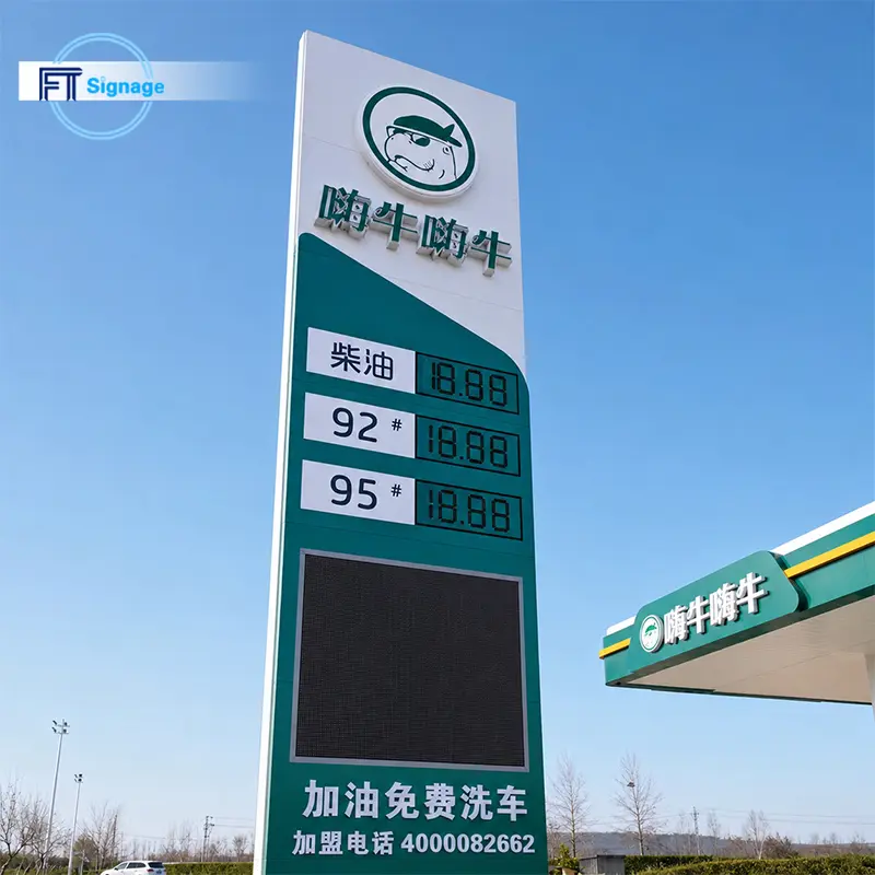 GasFuel Station Canopy Sign - 6