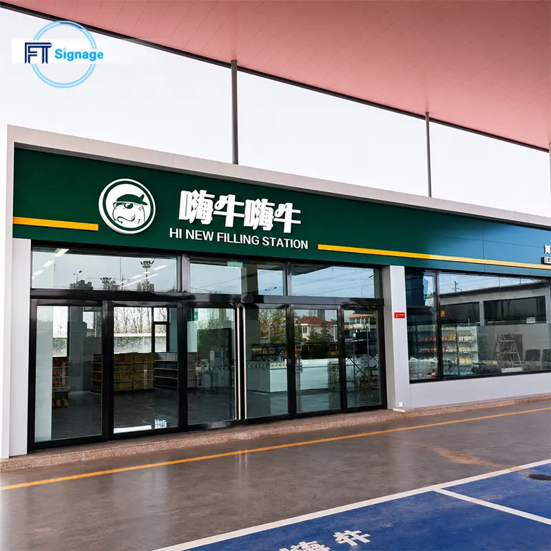 GasFuel Station Canopy Sign - 5