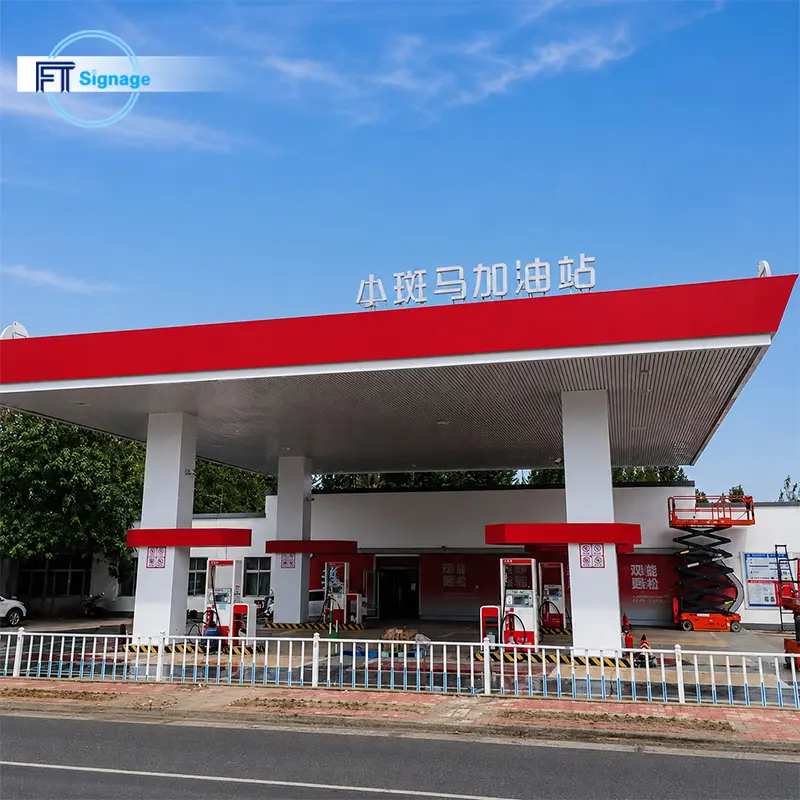 GasFuel Station Canopy Sign - 2