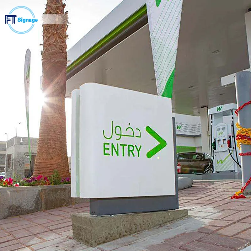 GasStation Signage - 2