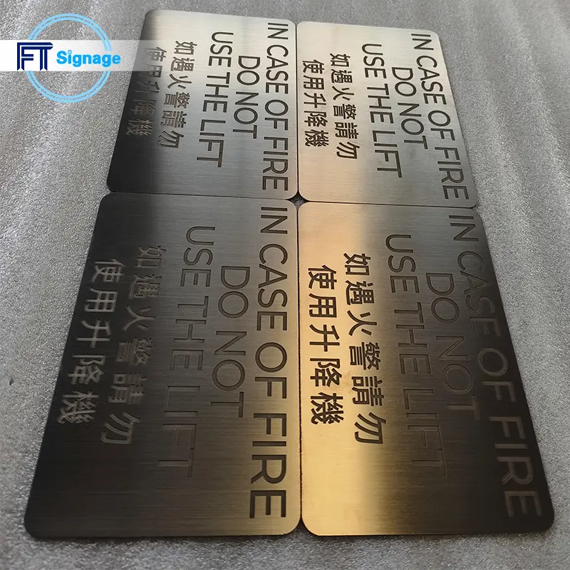 Metal Plaques & Signs - 1