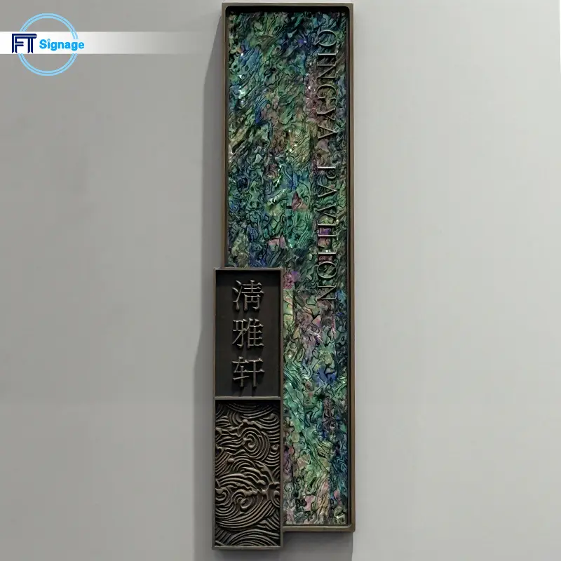 Metal Plaques & Signs - 1