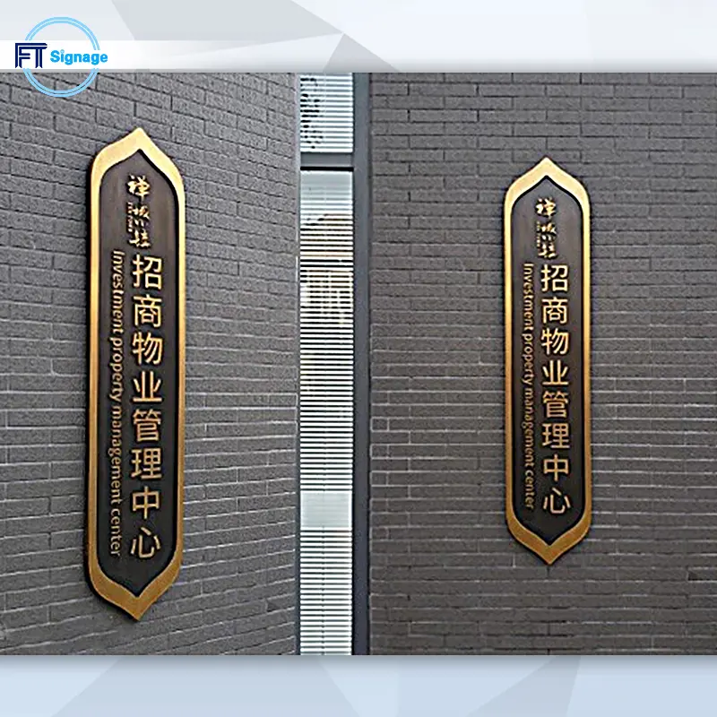 Metal Plaques & Signs - 1