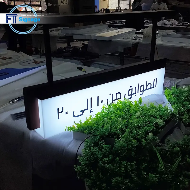 LED Light Box - 6