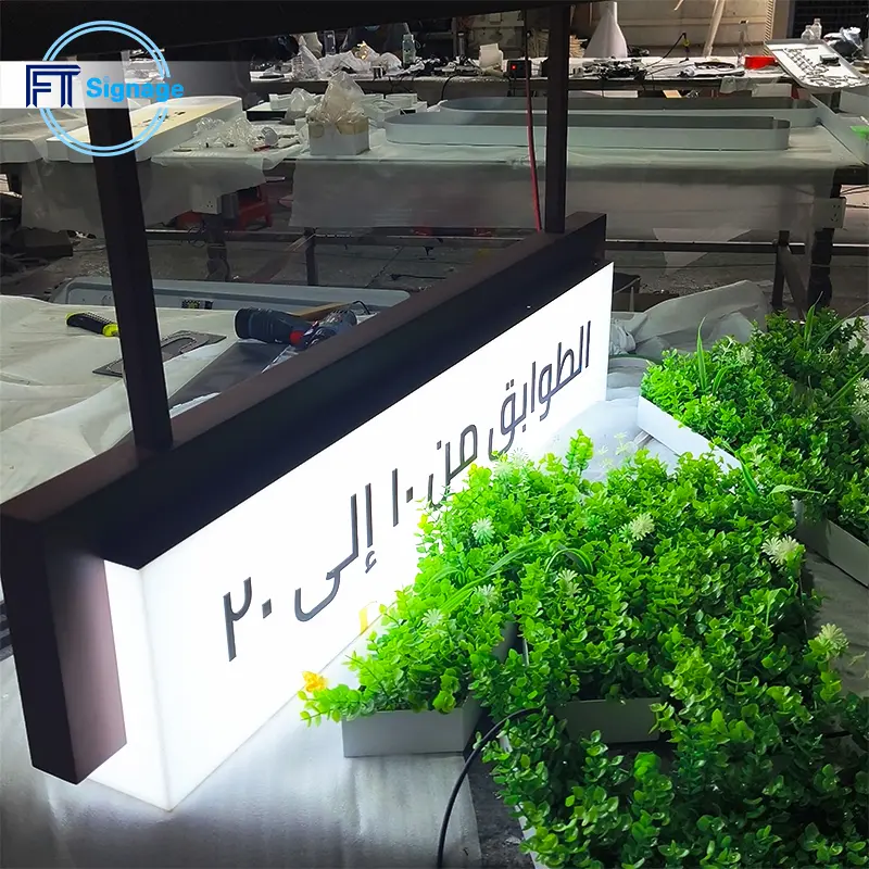 LED Light Box - 4