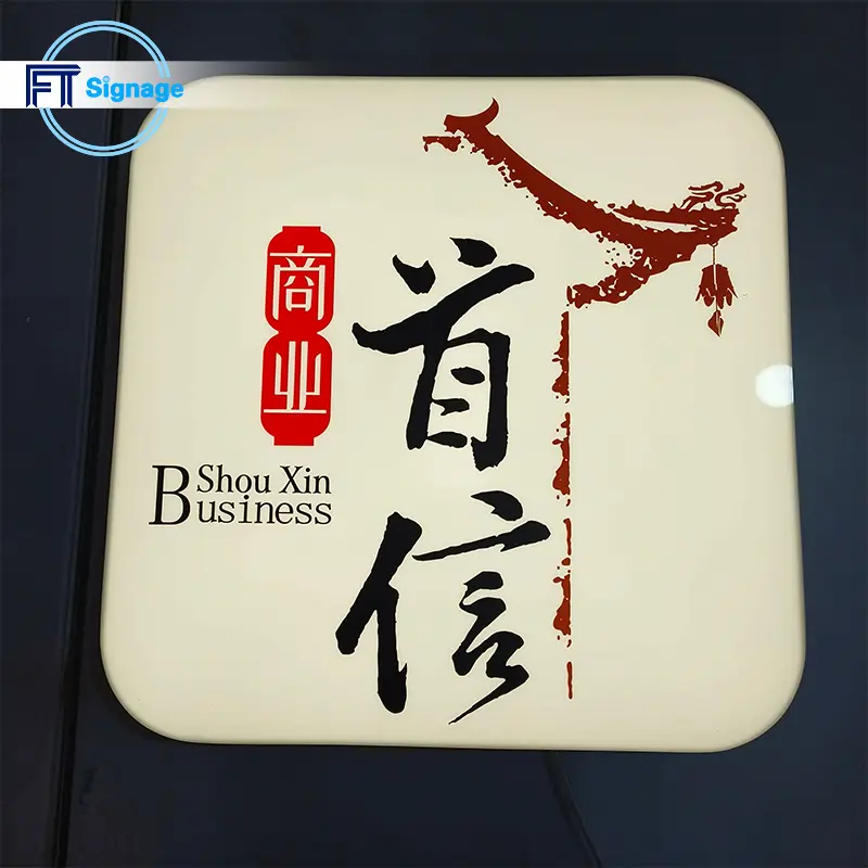 LED Light Box - 2