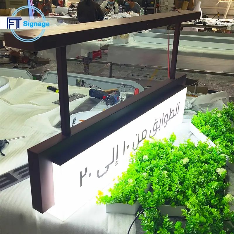 LED Light Box - 3