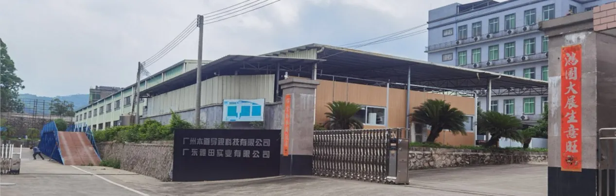 Bendo factory exterior